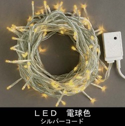 100��LED�饤�ȡ��ŵ忧�ۥ���ȥ����顼�����ǡ�����С�������