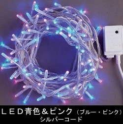 100��LED�饤�ȡڥ֥롼���ԥ�2���ߥå����ۥ���ȥ����顼�����ǡ�����С�������