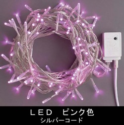 100��LED�饤�ȡڥԥ󥯿��ۥ���ȥ����顼�����ǡ�����С�������