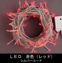 100��LED�饤�ȡڥ�åɿ��ۥ���ȥ����顼�����ǡ�����С�������