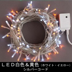 100��LED�饤�ȡڥۥ磻�ȡ���������2���ߥå����ۥ���ȥ����顼�����ǡ�����С�������