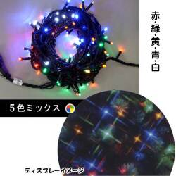 100��LED�饤�ȡ�4���ߥå����ۥ���ȥ����顼������