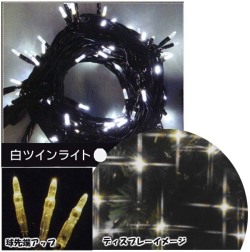 100��LED�ĥ���饤�ȡڥۥ磻�ȿ��ۥ���ȥ����顼������