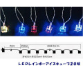 LED�쥤��ܡ����������塼��20��饤�ȡ��ؾ����դ��饤�ȡ�