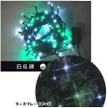 100��LED�饤�ȡڥۥ磻�ȡ����꡼��2���ߥå����ۥ���ȥ����顼������