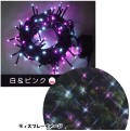 100��LED�饤�ȡڥۥ磻�ȡ��ԥ�2���ߥå����ۥ���ȥ����顼������