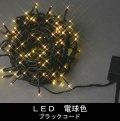 200��LED�饤�ȡ��ŵ忧�ۥ���ȥ����顼������