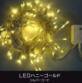 100��LED�饤�ȡڥϥˡ�������ɿ��ۥ���ȥ����顼�����ǡ�����С�������