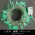 100��LED�饤�ȡڥ��꡼�󿧡ۥ���ȥ����顼�����ǡ�����С�������