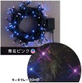 100��LED�饤�ȡڥ֥롼���ԥ�2���ߥå����ۥ���ȥ����顼������
