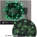 100��LED�饤�ȡڥ��꡼�󿧡ۥ���ȥ����顼������