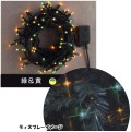 100��LED�饤�ȡڥ��꡼�󡦥�������2���ߥå����ۥ���ȥ����顼������