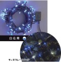 100��LED�饤�ȡڥۥ磻�ȡ��֥롼2���ߥå����ۥ���ȥ����顼������
