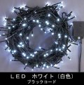 200��LED�饤�ȡ��򿧡ۥ���ȥ����顼������
