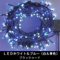 200��LED�饤�ȡڥۥ磻�ȡ��֥롼�ۥ���ȥ����顼������