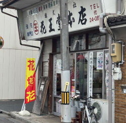 駐車場案内03